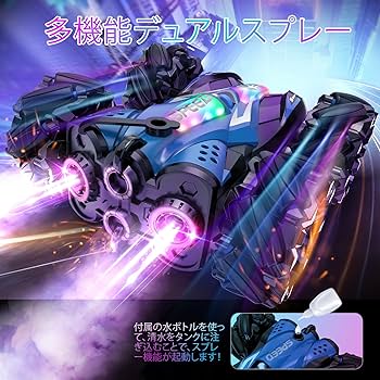 Amazon.co.jp: 2025年 Toyone ラジコンカー子供向け 360度回転